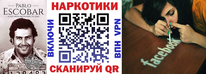 Где найти наркотики Сураж A-PVP  Мефедрон  ГАШИШ  Марихуана 