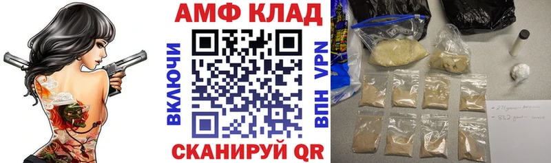 Амфетамин 97% Сураж