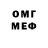 Кетамин VHQ letter man