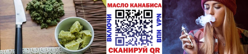 Печенье с ТГК марихуана  Сураж 