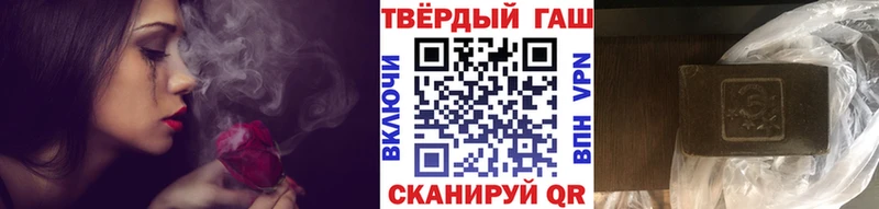 ГАШ Cannabis  закладки  Сураж 