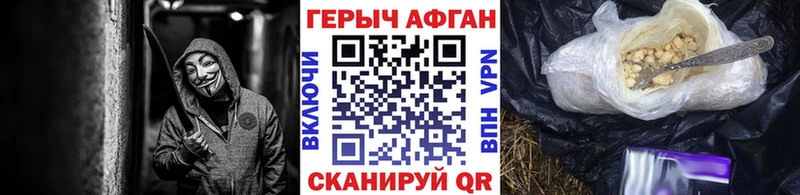 купить закладку  Сураж  Героин белый 