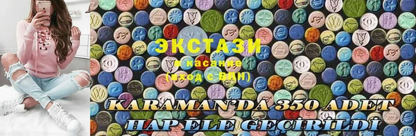 марихуана Алексин