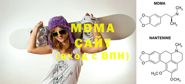 MESCALINE Алексеевка