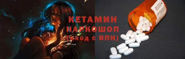 MESCALINE Алексеевка