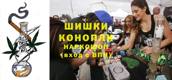 марихуана Алексин