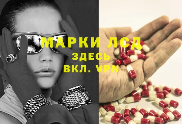 MESCALINE Алексеевка