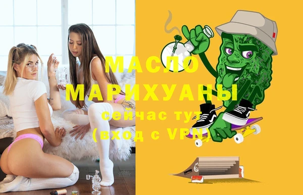амфетамин Абаза