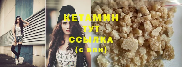 прущая мука Новокубанск