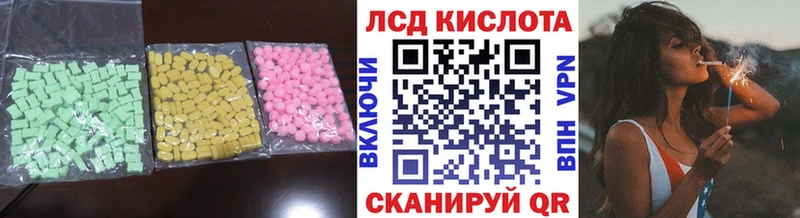 LSD-25 экстази ecstasy  hydra как зайти  Сураж 