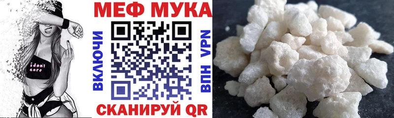 omg рабочий сайт  Сураж  МЕФ кристаллы 