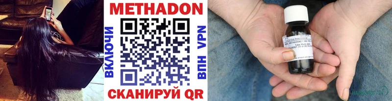 МЕТАДОН белоснежный  Сураж 