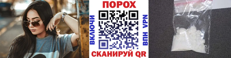Метамфетамин Декстрометамфетамин 99.9% купить наркоту Сураж