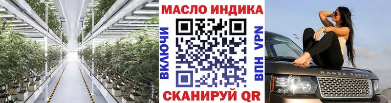 ТГК концентрат  blacksprut ССЫЛКА  Сураж  цена наркотик 